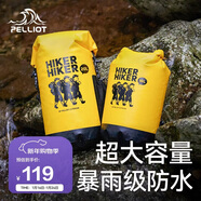 伯希和（Pelliot）戶(hù)外漂流溯溪防水包露營(yíng)旅行背包沙灘收納袋16404402黃色20L雙肩