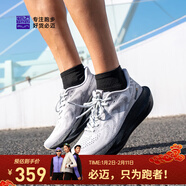 必邁（bmai）新款遠征者6.0跑鞋緩震跑步鞋跳繩厚底防滑男女運動(dòng)鞋 月灰/星際黑 48