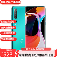 小米10/小米10S/小米11 二手5G手機 安卓機 拍照游戲手機 (小米10)冰海藍 8+128G全網(wǎng)通（下單贈配件大禮包） 9新