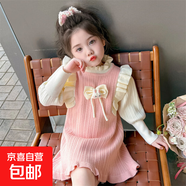 韓版女童2026年春秋款新款花邊蝴蝶結毛衣連衣裙裙童裝 粉紅色 110 0