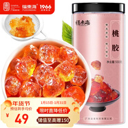 福東海 桃膠500克 桃樹(shù)膠桃花淚 小顆粒桃樹(shù)膠雜質(zhì)少泡發(fā)桃膠雪燕皂角米