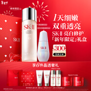 SK-II神仙水230ml+光子小燈泡30ml化妝品sk2護膚品套裝禮盒生日禮物女