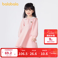 巴拉巴拉童裝女童連衣裙秋裝學(xué)院風(fēng)小童寶寶翻領(lǐng)兒童裙子 夢(mèng)幻粉00461 100 cm