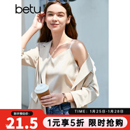 百圖betu女裝夏季新款吊帶衫絲質(zhì)緞面美背交叉帶V領(lǐng)背心女2304T58 杏色 L