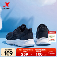 特步（XTEP）【國潮】男鞋跑步鞋春季新款運動(dòng)鞋男輕便減震休閑鞋跑鞋學(xué)生 【網(wǎng)面】黑白 42