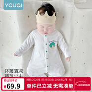 優(yōu)奇嬰兒衣服夏季薄款純棉連體衣新生幼兒睡衣寶寶紗布哈衣夏裝空調服 純棉款【小菜一碟】奶白 66cm