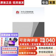 華為（HUAWEI） USG6305E-AC 千兆企業(yè)級安全防火墻VPN路由器 IU機架式/授權軟件 LIC-USG6305E-TP-3Y