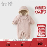 戴維貝拉（DAVE＆BELLA）過(guò)年加絨加厚冬季連體衣嬰兒衣服新生兒冬季外出服寶寶新年拜年服 粉色【DB12022-C】 90cm （建議身高80-90cm）