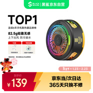 黑鯊5磁吸手機散熱器 游戲直播專(zhuān)用降溫神器 輕僅82g半導體制冷背夾適用平板蘋(píng)果17紅魔IQOO一加絕區零