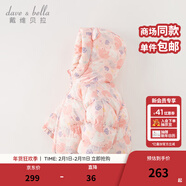戴維貝拉（DAVE＆BELLA）兒童羽絨服女童上衣男童羽絨衣冬裝新款寶寶衣服保暖小童外套 小兔印花【現貨】DB4238127 100 cm（建議身高90-100cm）