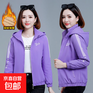 加絨加厚外套女秋冬季2026新款女士冬天短款百搭女裝媽媽裝夾克女 紫色 XL 建議110到125斤