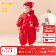 巴拉巴拉童裝寶寶連體羽絨服嬰兒冬裝新生兒衣服天萌潮流男童女童兒童 中國紅60611 73 cm