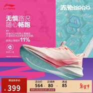 李寧赤兔8 PRO丨跑步鞋女子beng絲中考體測高回彈競速訓練跑鞋ARPW016