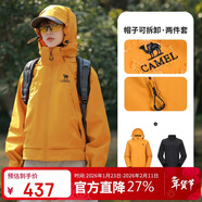 駱駝女裝沖鋒衣短款小個(gè)子外套2025新款三合一抓絨內膽防潑水防風(fēng)夾克