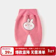 嘟嘟家童裝寶寶大屁屁褲冬裝男童保暖加絨pp褲女童褲子冬款可愛(ài)兒童長(cháng)褲 粉色兔子 100