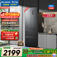 美菱（MeiLing）無(wú)憂(yōu)嵌400L法式多門(mén)冰箱小戶(hù)型家用底部散熱超薄窄門(mén)嵌入一級能效變頻灰色BCD-400WP9CZX國家補貼
