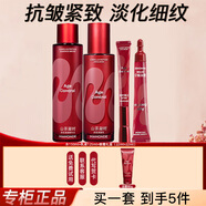 夢(mèng)妝水乳套裝山茶凝時(shí)多肽塑顏緊致抗皺護膚品淡化細紋禮盒女神節禮物 【3件套】水+乳+眼霜