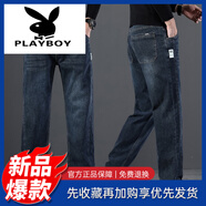 花花公子（PLAYBOY）高端加絨牛仔褲男秋冬款寬松直筒男褲2025新款冬季灰色休閑長(cháng)褲子 灰黑藍 42