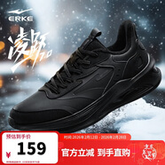 鴻星爾克運動(dòng)鞋秋冬加絨跑鞋男鞋凌躍2.0防滑耐磨跑步鞋51124421136