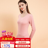 杰麗·莫克保暖女士?jì)纫卤Ｅ籽b陽(yáng)離子無(wú)痕加厚秋衣秋褲內穿緊身打底衫 21B1349粉色【羊絨蠶絲】 XL