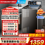 小天鵝（LittleSwan）波輪洗衣機全自動(dòng)家用10KG大容量水魔方防纏繞 直驅變頻除菌TB100V81DT以舊換新 國家補貼京東自營(yíng)