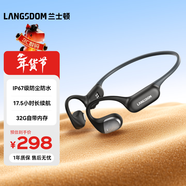 蘭士頓AirWave Pro開(kāi)放式藍牙耳機無(wú)線(xiàn)骨傳導概念 運動(dòng)跑步無(wú)線(xiàn)不入耳騎行超長(cháng)續航 競速黑