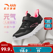 安踏兒童運動(dòng)鞋男女童跑步鞋2025春秋新品網(wǎng)面透氣舒適軟彈元氣跑鞋 【女密網(wǎng)】黑/電光粉-7 36 鞋內長(cháng)23cm