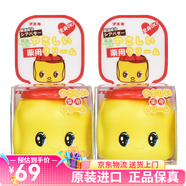 福而可日本福而可（FUEKI）小黃鴨嬰幼兒面霜 俏皮娃娃寶寶兒童馬油乳霜 小黃鴨面霜50g 二盒