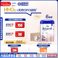 愛(ài)他美（Aptamil）德國白金版HMO 幼兒配方奶粉2+段(2歲+)800g 6罐箱裝 德愛(ài)白金