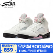耐克（NIKE）Air Jordan 5 Retro AJ5 防滑耐磨復古籃球鞋 白粉黑 HQ7978-102 44