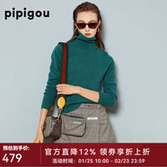 皮皮狗100%山羊絨 高領(lǐng)打底衫基礎新款純色針織上衣內搭毛衣女士秋季 675北海綠 XL /110