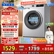 統帥（Leader）海爾出品 云朵滾筒洗衣機 全自動(dòng)直驅 10公斤家用超薄 京東自營(yíng)以舊換新家電補貼XQGL100-BD676SU1