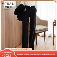 婭麗達仿毛呢闊腿褲女2025冬新款小個(gè)子休閑黑色西裝褲米色直筒褲 黑色(A0) 28