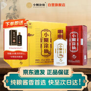 小糊涂仙（普醬）醬香型白酒 53度 500ml*6瓶 整箱裝 喜宴婚宴 商務(wù)送禮