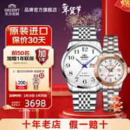 東方雙獅手表日本全自動(dòng)機械表正品進(jìn)口大表盤(pán)夜光雙日歷男表父親禮物 七夕送禮-情侶對表