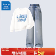 真維斯女童套裝秋季兒童衛衣闊腿牛仔褲中大童春秋衣服女孩秋裝洋氣童裝 白 格子小兔+淺藍 170