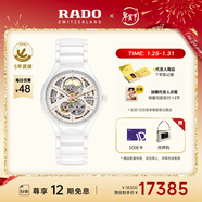 雷達（RADO）瑞士手表真系列高科技陶瓷鏤空機械女表“芯動(dòng)白”新年禮物