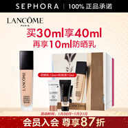 蘭蔻（LANCOME）新持妝輕透粉底液 持久遮瑕保濕隔離油皮控油輕薄 第二代 PO-01，買(mǎi)30ml享40ml再享10ml防曬乳