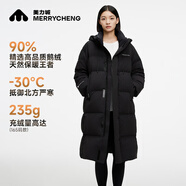 美力城【檀健次同款】加厚鵝絨服中長(cháng)款冬季新款時(shí)尚戶(hù)外男女同款羽絨服