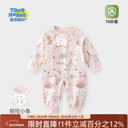 童戀初心嬰兒連體衣2025新款新生寶寶開(kāi)秋衣服春秋季秋裝女童打底睡衣哈衣