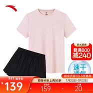安踏速干套裝丨運動(dòng)短袖短褲兩件套女夏季冰絲跑步吸濕透氣羽毛球服