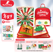 MY FIRST BOOK寶寶布書(shū)蒙氏早教兒童玩具土豪書(shū)男女孩生日禮物周歲新年禮物