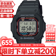 卡西歐（CASIO）G-SHOCK系列經(jīng)典小方塊街頭時(shí)尚運動(dòng)防水防震方形手表男送禮推薦 (京倉速發(fā))GW-M5610U-1小紅圈(太陽(yáng)能+電波)