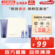 蘇秘37°（Su:m37°）套裝蘇秘套盒呼吸37驚喜水分水漾清潤水乳霜孕婦女護膚品禮盒禮物 驚喜水分洗面奶套盒