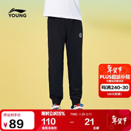 李寧童裝兒童運動(dòng)褲子男女大童柔軟親膚束腳寬松衛褲130YKLW187-1