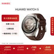 HUAWEI WATCH 5 46mm高端款航天級鈦合金表殼木星棕素皮復合表帶首創(chuàng  )X-TAP智感窗eSIM通信華為智能手表