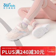 361°童鞋男女童網(wǎng)面透氣春秋新款運動(dòng)鞋革面款中大童魔術(shù)貼跑步鞋 玫瑰粉/水清藍【皮革女】 33