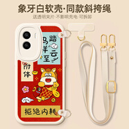 酷瑪思適用榮耀X60Pro手機殼新年款浮雕硅膠軟殼榮耀x6可斜跨掛繩馬年主題國潮風(fēng)鏡頭全包防摔保護套 榮耀X50I【白色拒絕內耗萌馬】