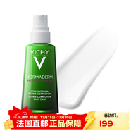 薇姿（VICHY）快速補水溫和清爽淡化細紋面部護膚品  【新年禮物】 凈顏無(wú)瑕保濕煥膚精華乳 50ml