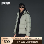 高梵【田栩寧同款】黑金鵝絨服機能5.0五格2025男士羽絨服 松石綠 XL